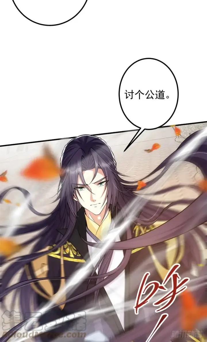 《掌门低调点》054 少跟我推诿扯皮图25
