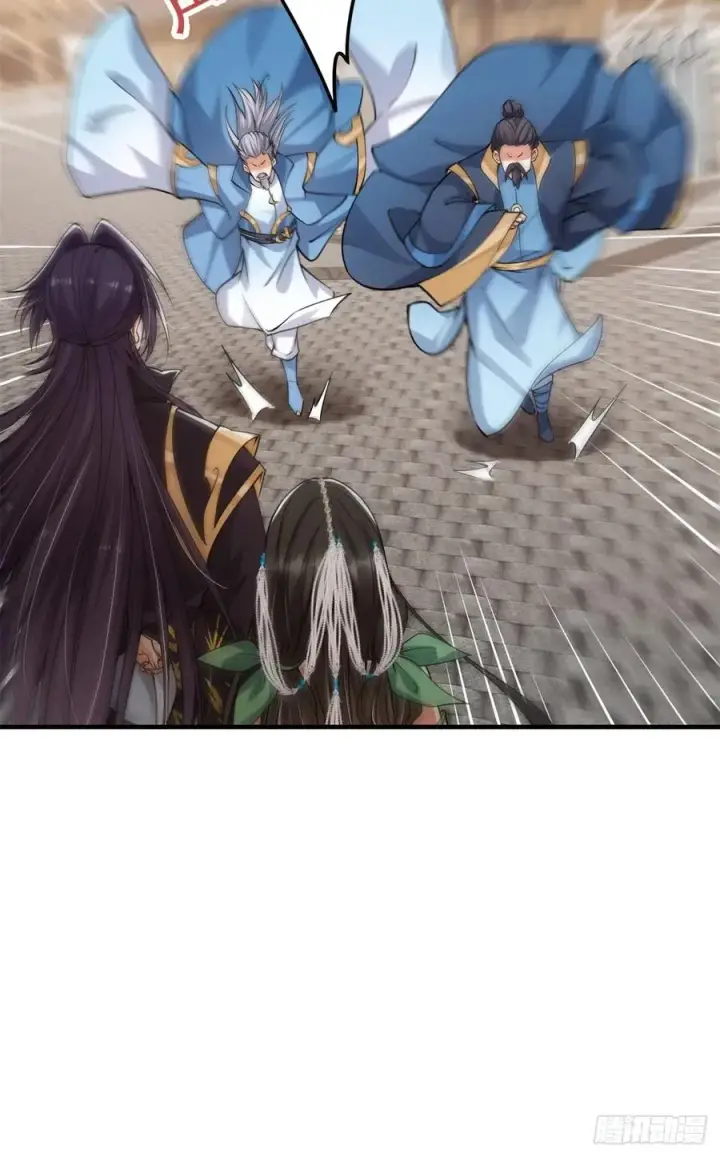 《掌门低调点》054 少跟我推诿扯皮图36