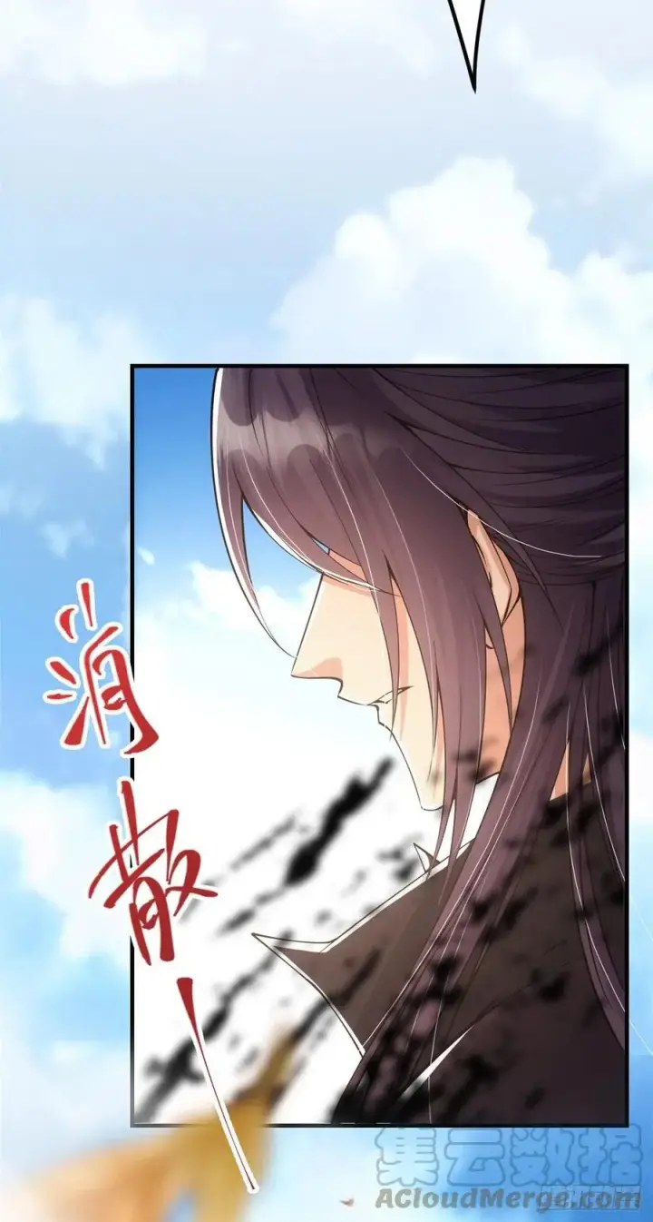 《掌门低调点》056 接我一剑！图46