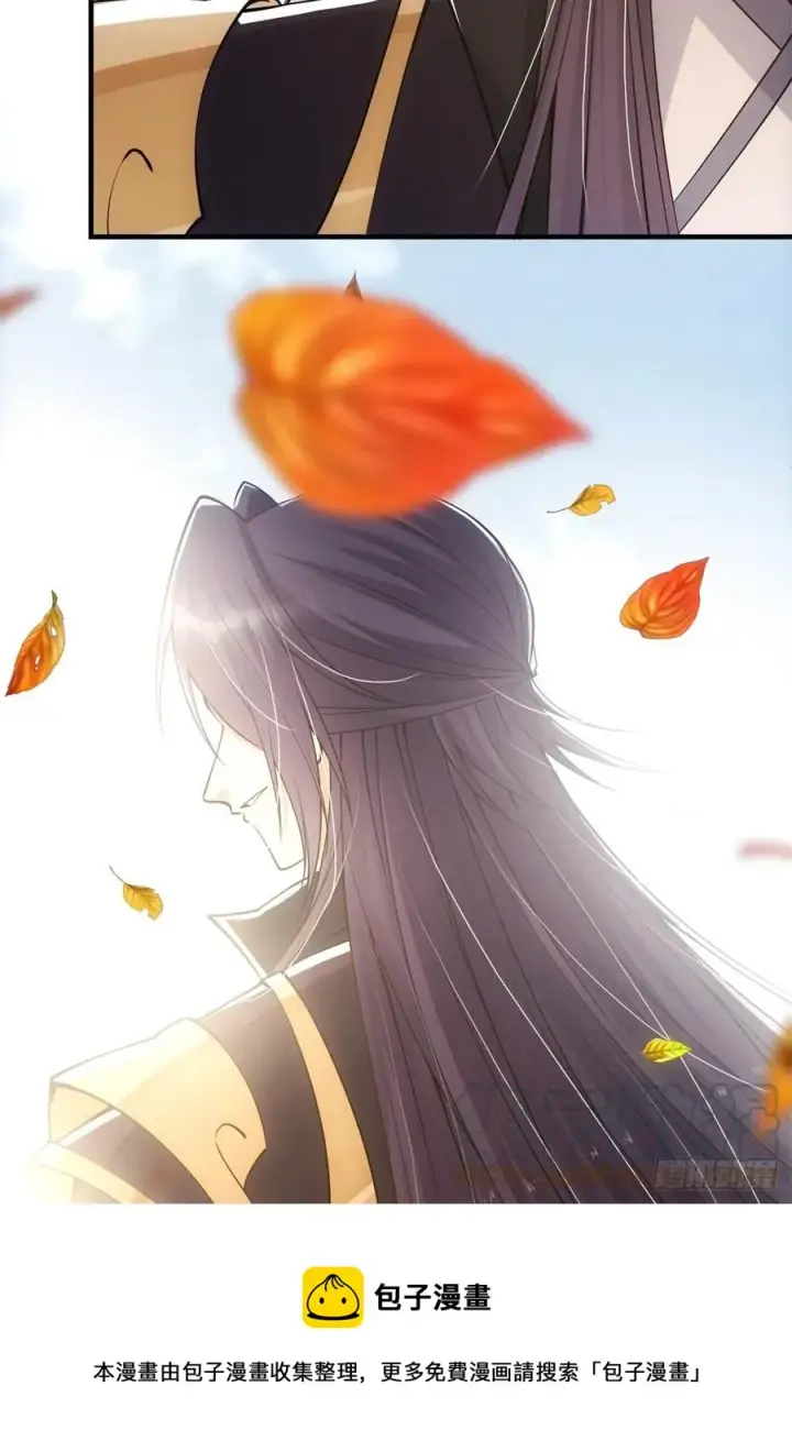 《掌门低调点》057 菜就是原罪图9
