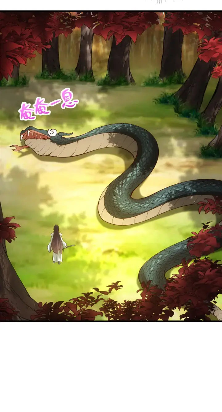 《掌门低调点》005 论开挂还得是我！图28