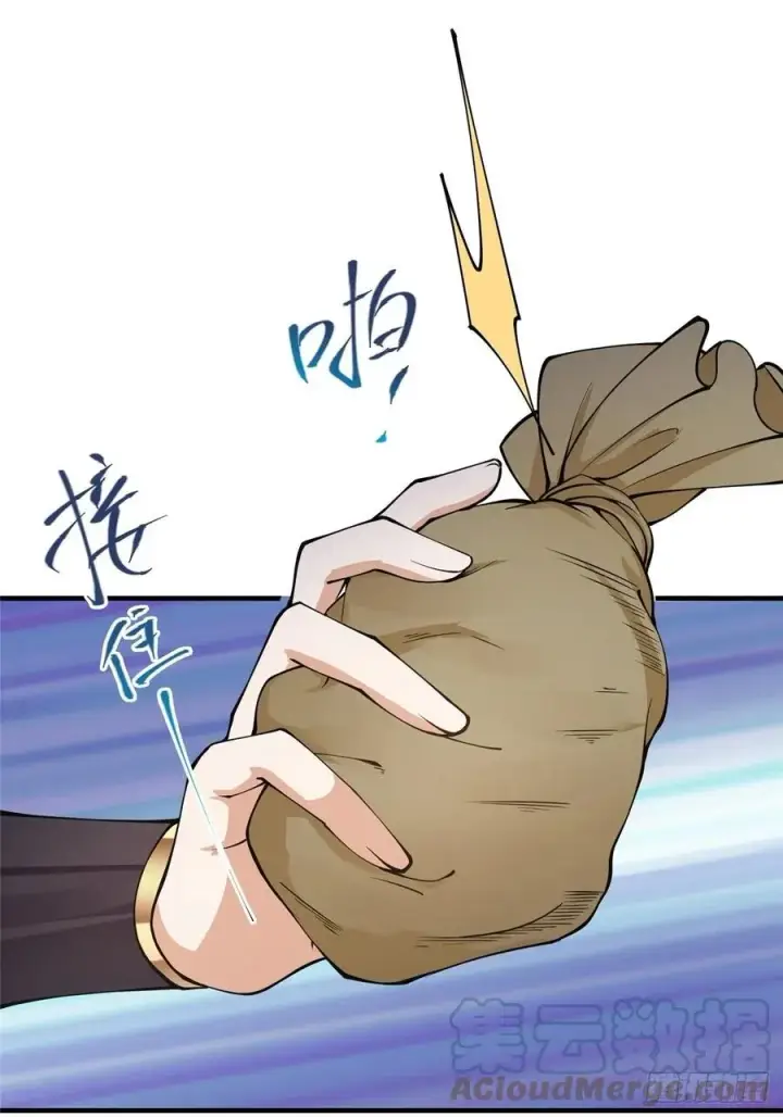 《掌门低调点》059 李南薇追来了图16