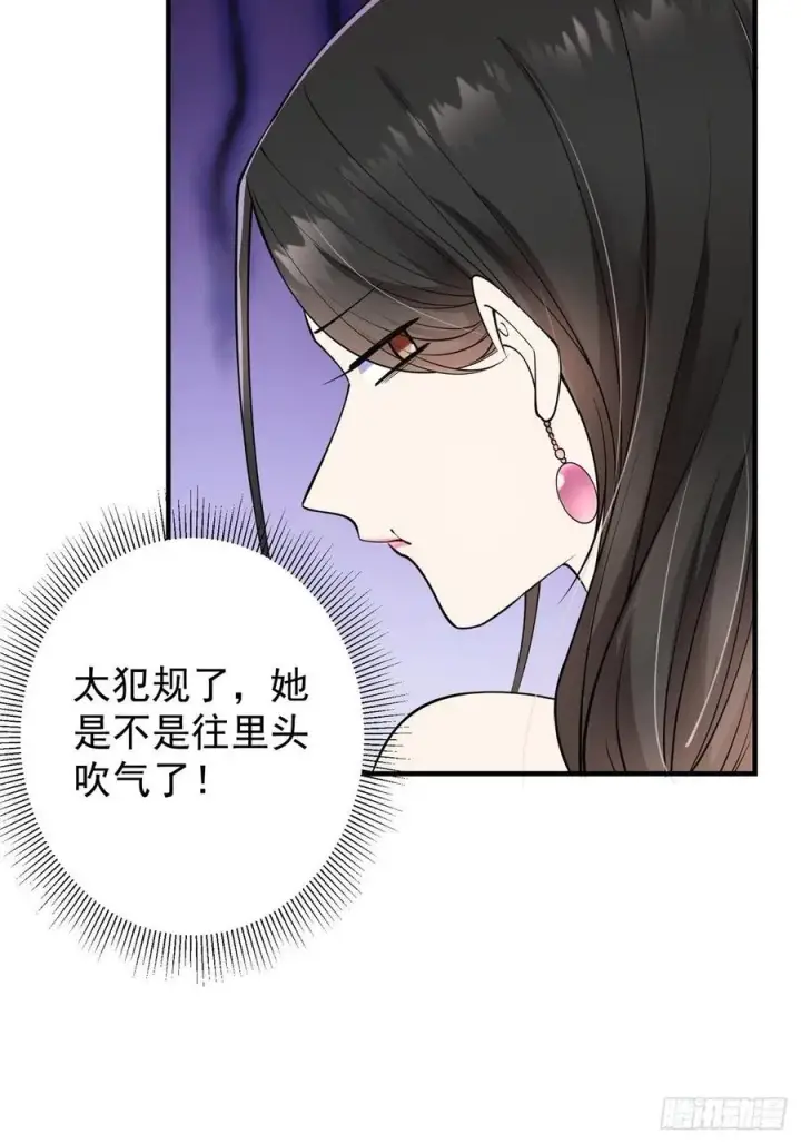 《掌门低调点》059 李南薇追来了图30