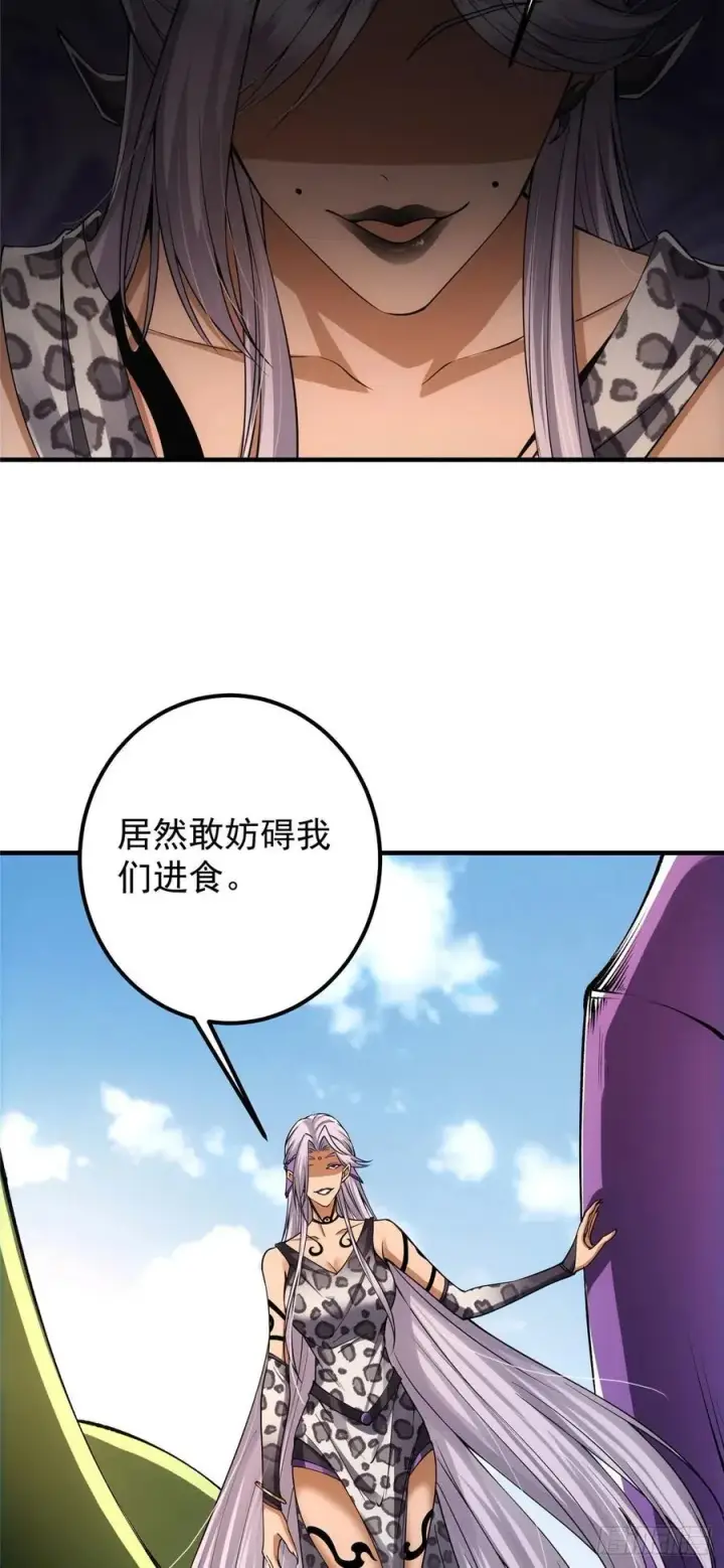 《掌门低调点》063 性感女妖修图24