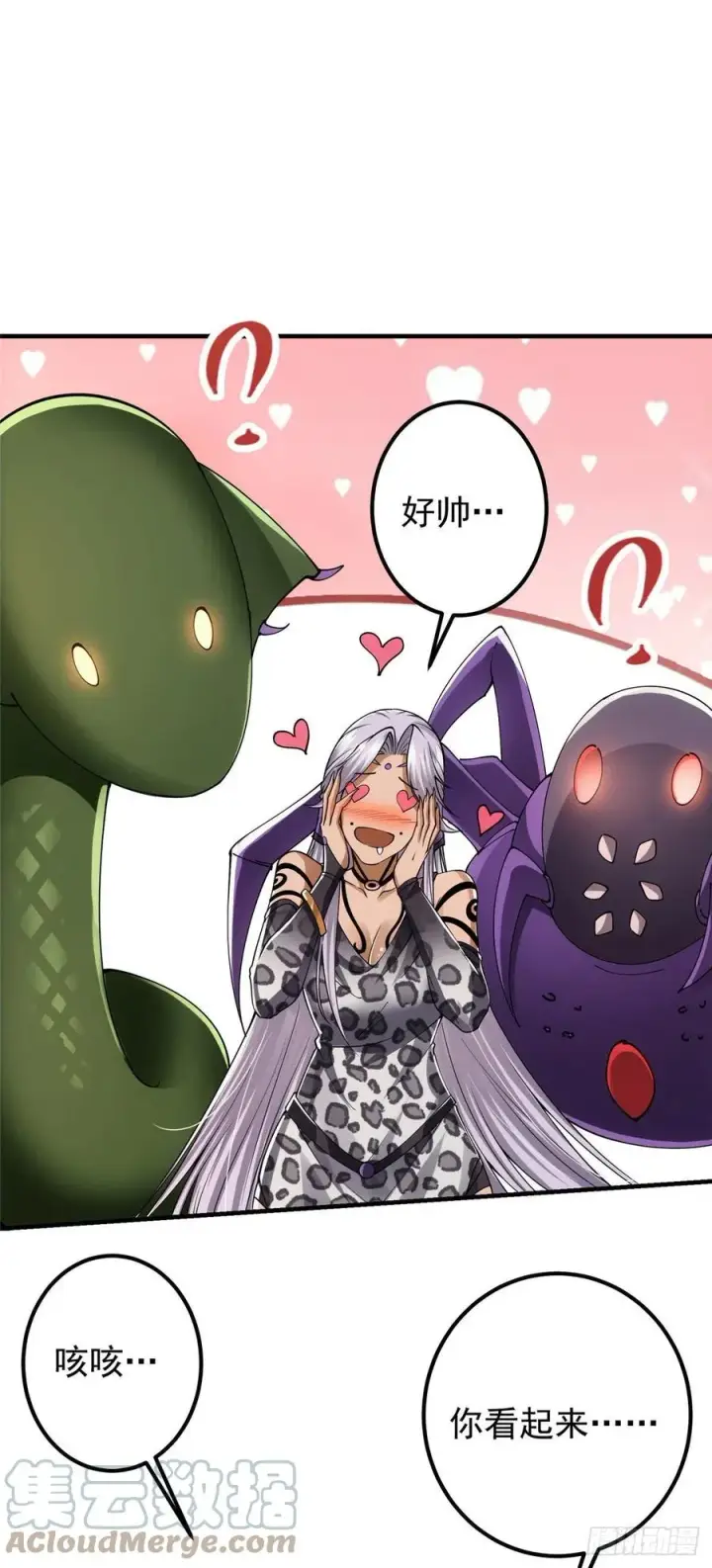 《掌门低调点》063 性感女妖修图27