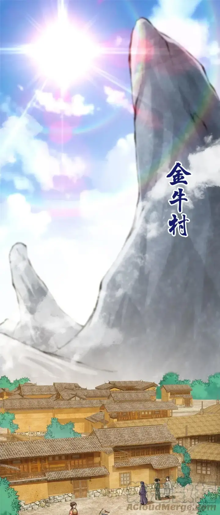 《掌门低调点》063 性感女妖修图3