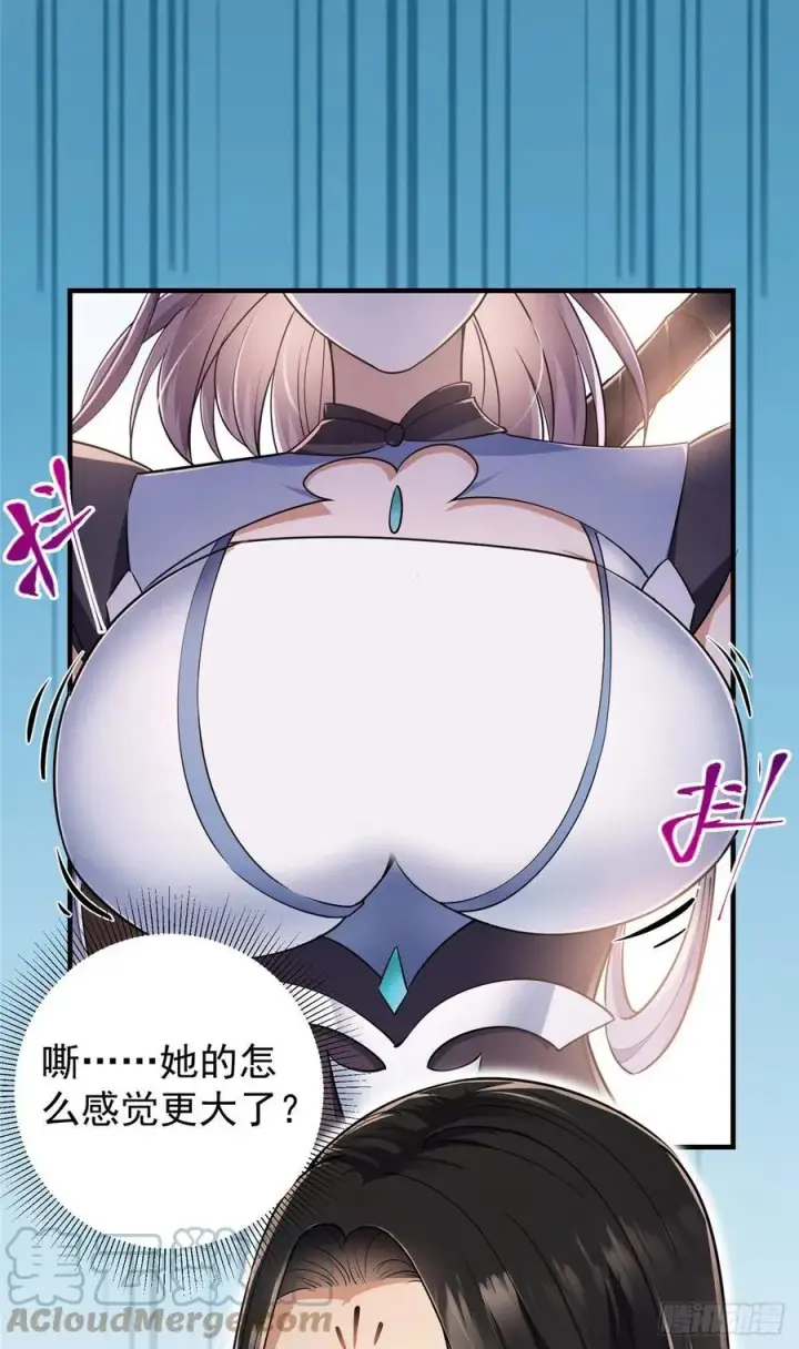 《掌门低调点》068 这按摩怎么不顶用图31