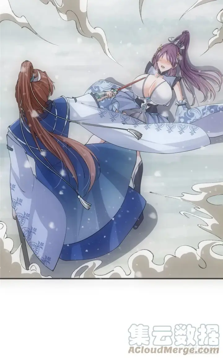 《掌门低调点》069 只差一丝图28