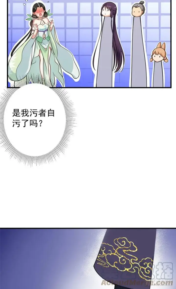 《掌门低调点》070 世界主角有我一个图11