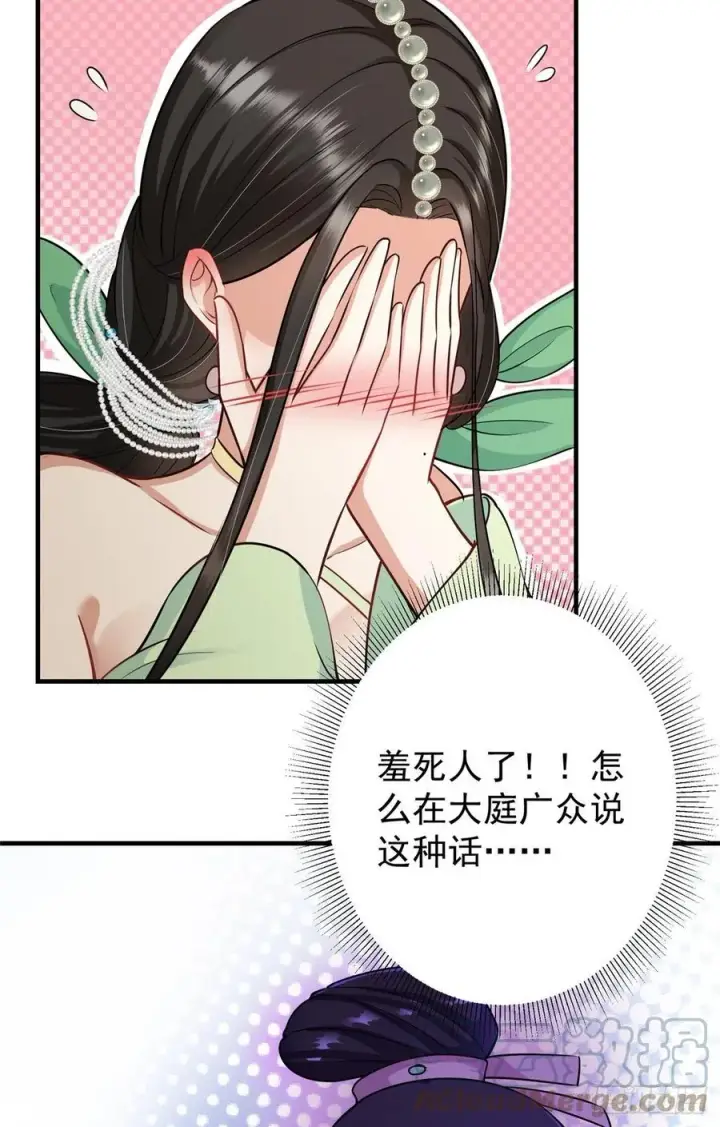 《掌门低调点》070 世界主角有我一个图7