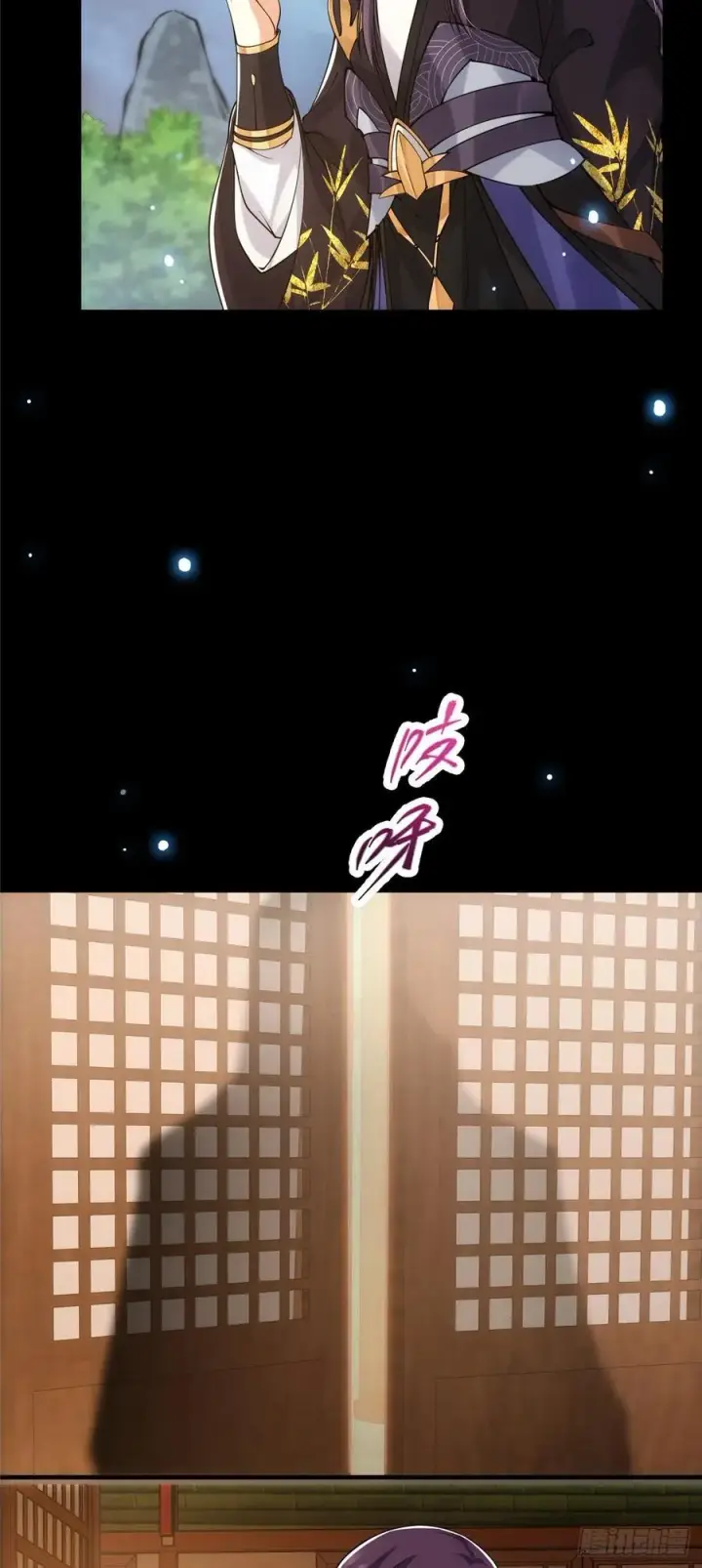 《掌门低调点》074 还能往上升图30