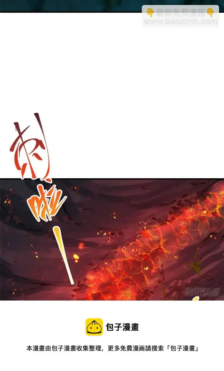 《掌门低调点》075 墨门的血海深仇图21