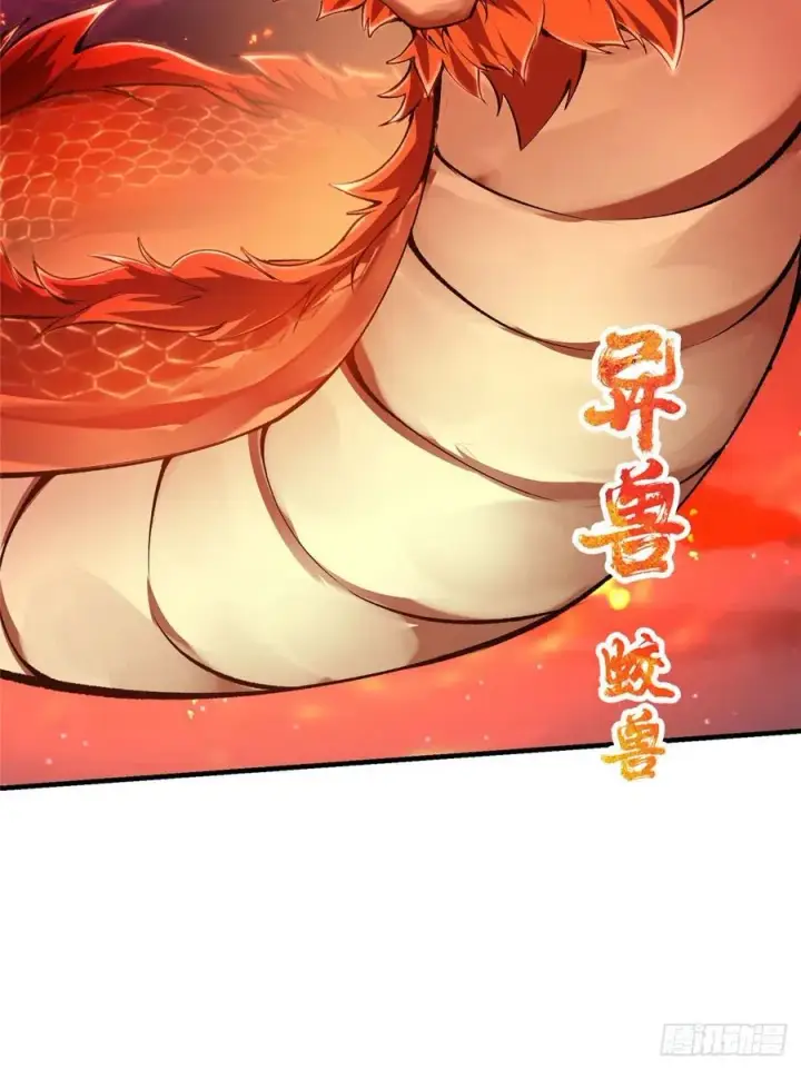 《掌门低调点》075 墨门的血海深仇图23
