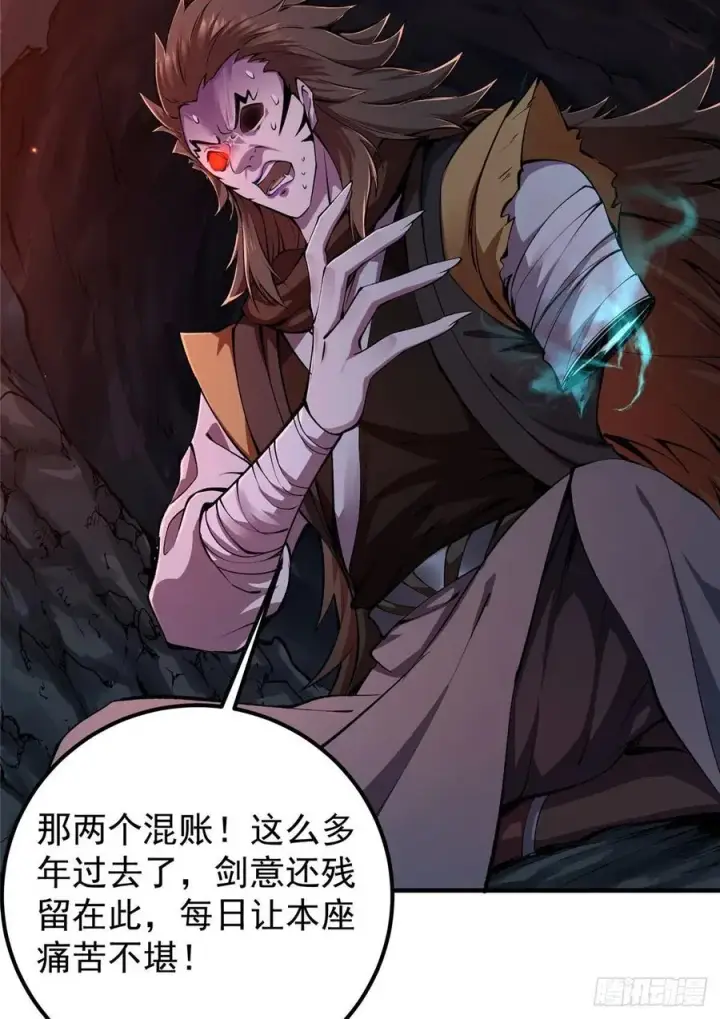 《掌门低调点》075 墨门的血海深仇图30