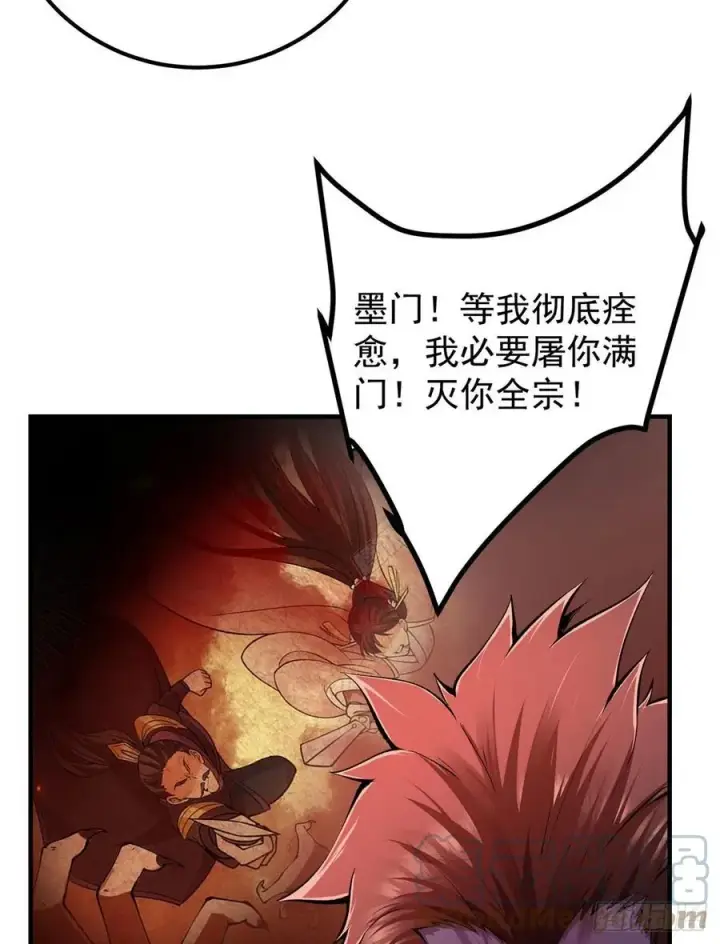 《掌门低调点》075 墨门的血海深仇图31
