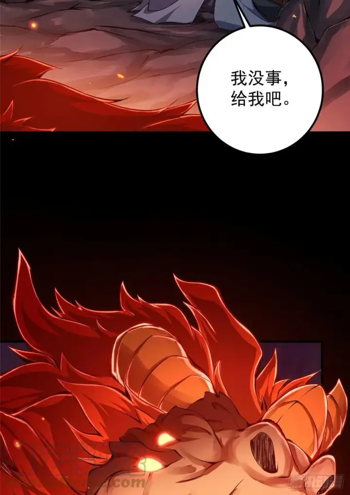 《掌门低调点》075 墨门的血海深仇图34