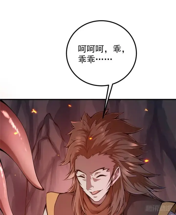 《掌门低调点》075 墨门的血海深仇图36
