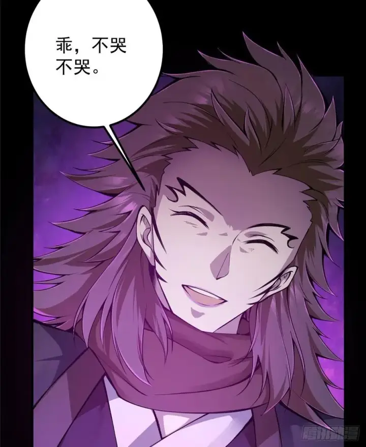 《掌门低调点》075 墨门的血海深仇图39