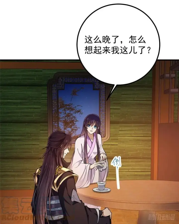 《掌门低调点》075 墨门的血海深仇图4