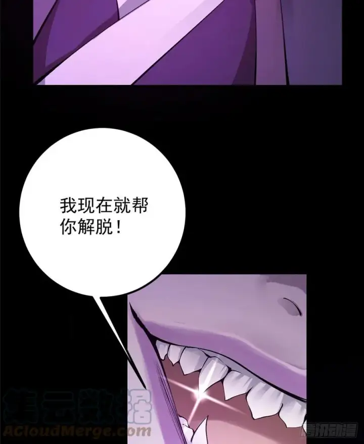 《掌门低调点》075 墨门的血海深仇图40