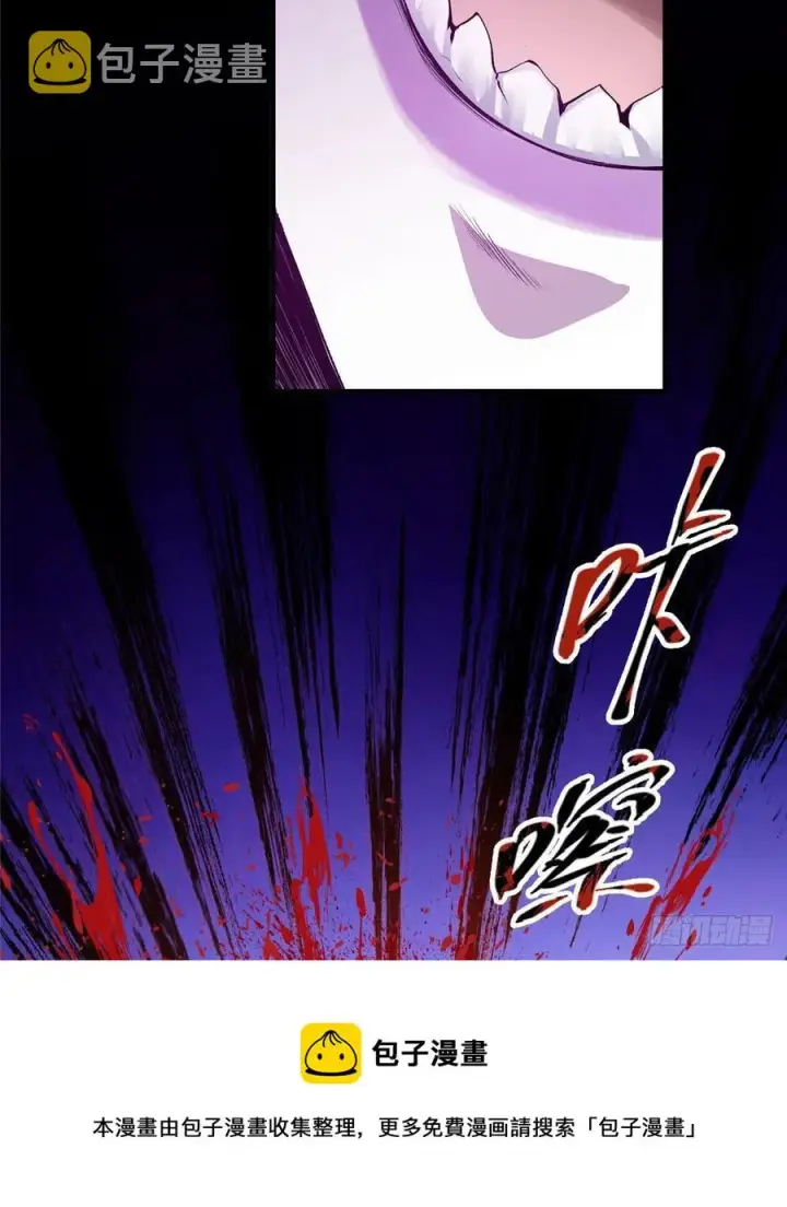 《掌门低调点》075 墨门的血海深仇图41