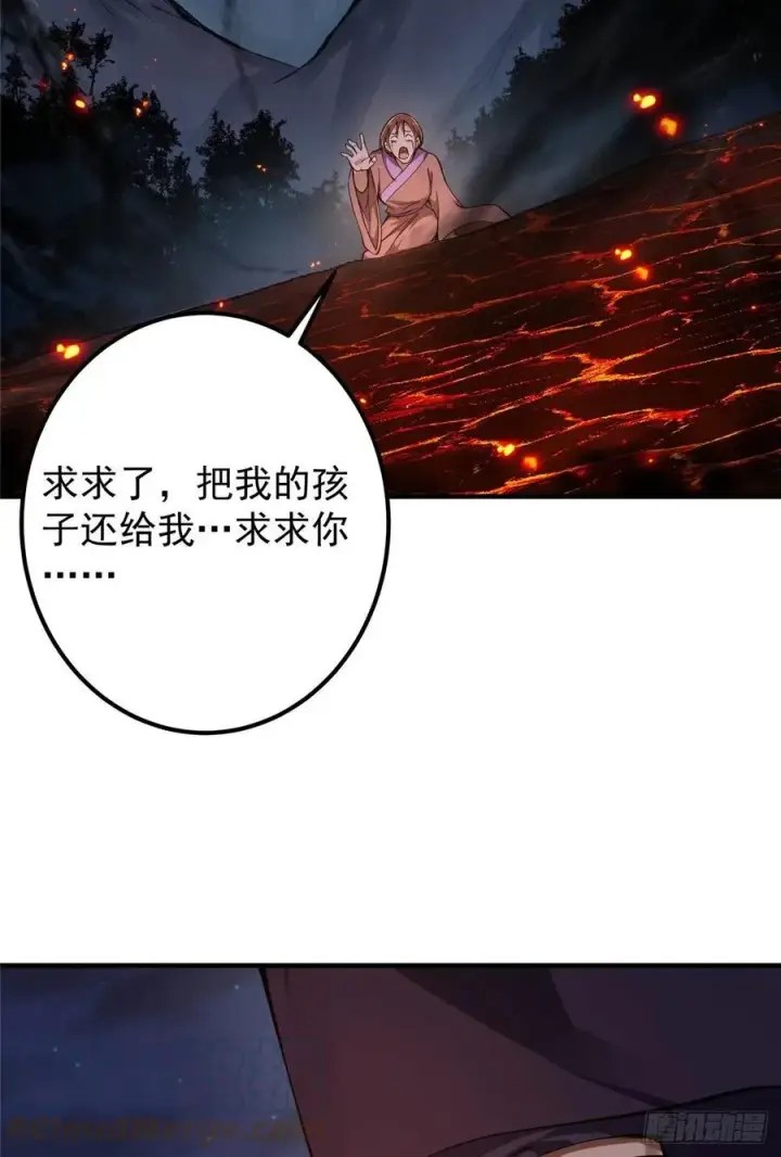 《掌门低调点》075 墨门的血海深仇图52