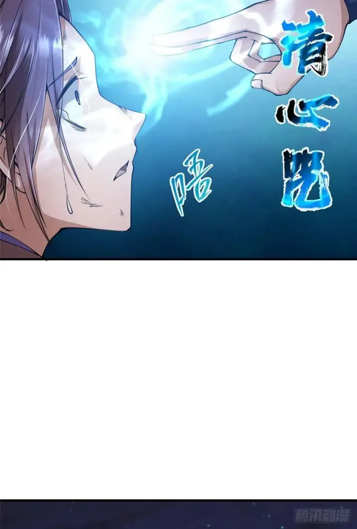 《掌门低调点》075 墨门的血海深仇图56
