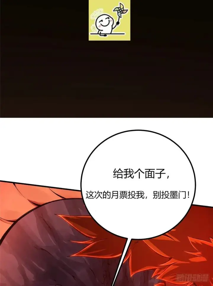 《掌门低调点》075 墨门的血海深仇图59
