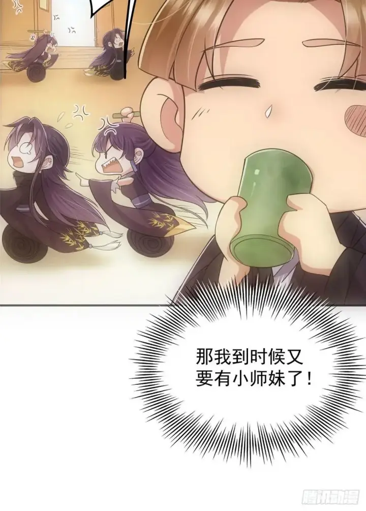 《掌门低调点》076 无畏生死一战！图27