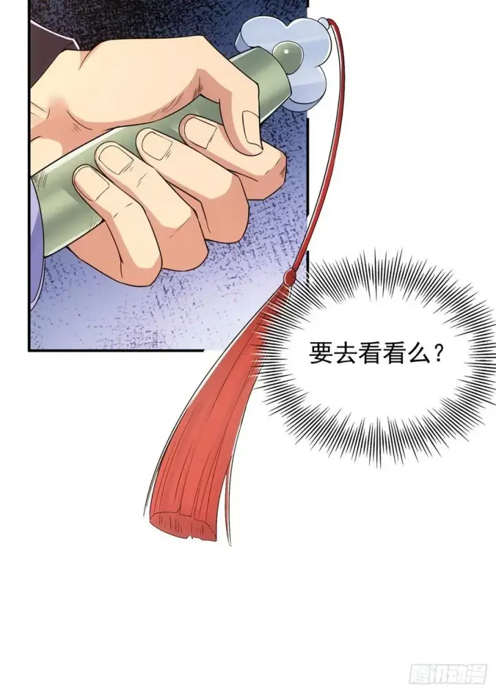 《掌门低调点》076 无畏生死一战！图30