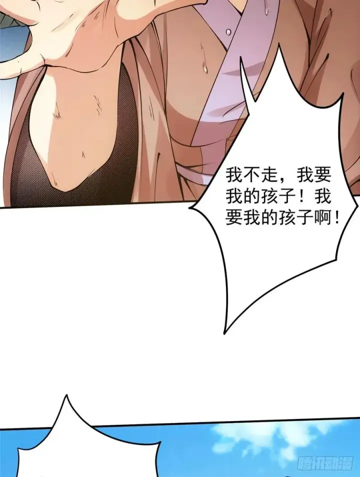 《掌门低调点》076 无畏生死一战！图38