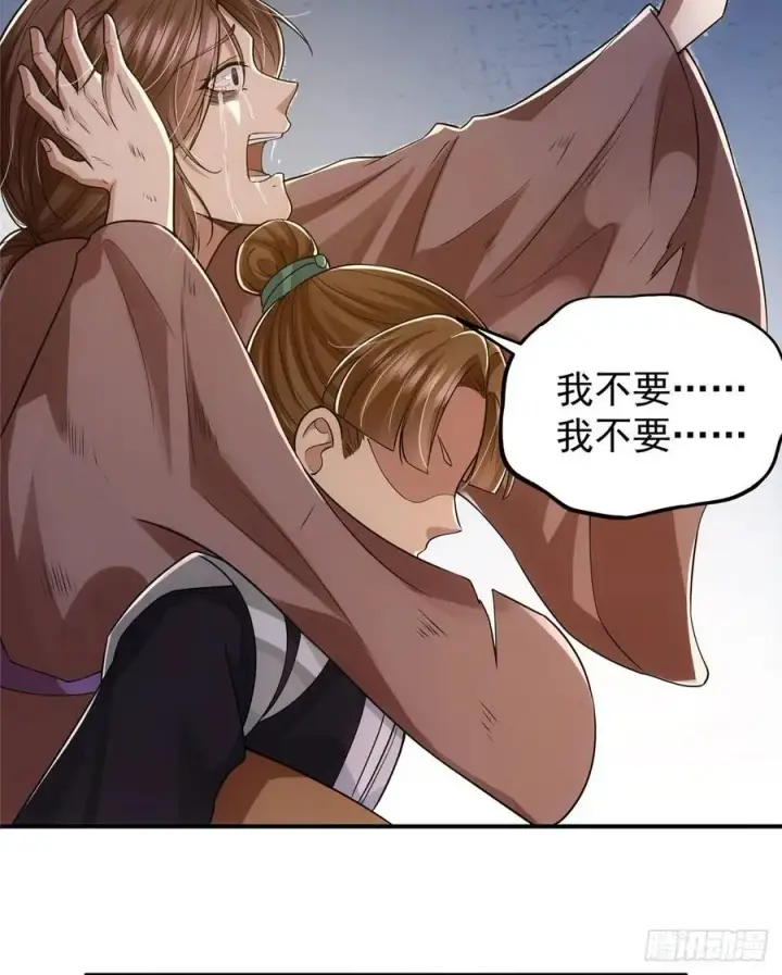 《掌门低调点》076 无畏生死一战！图8