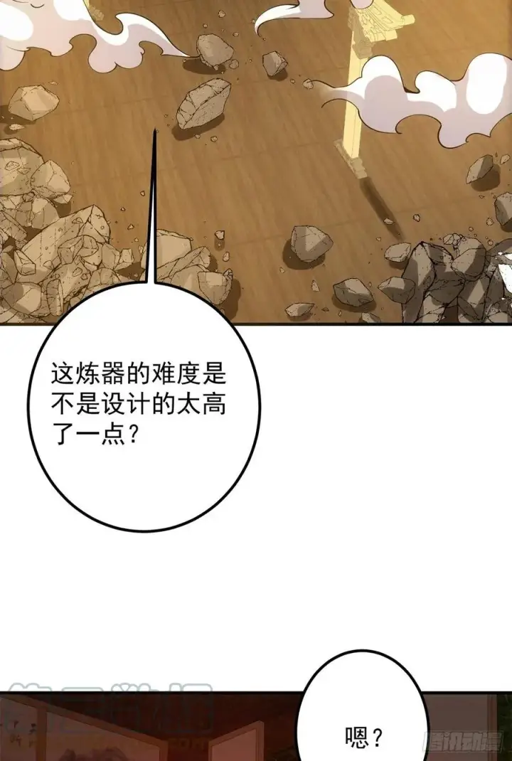 《掌门低调点》077 最像大圣的人图10