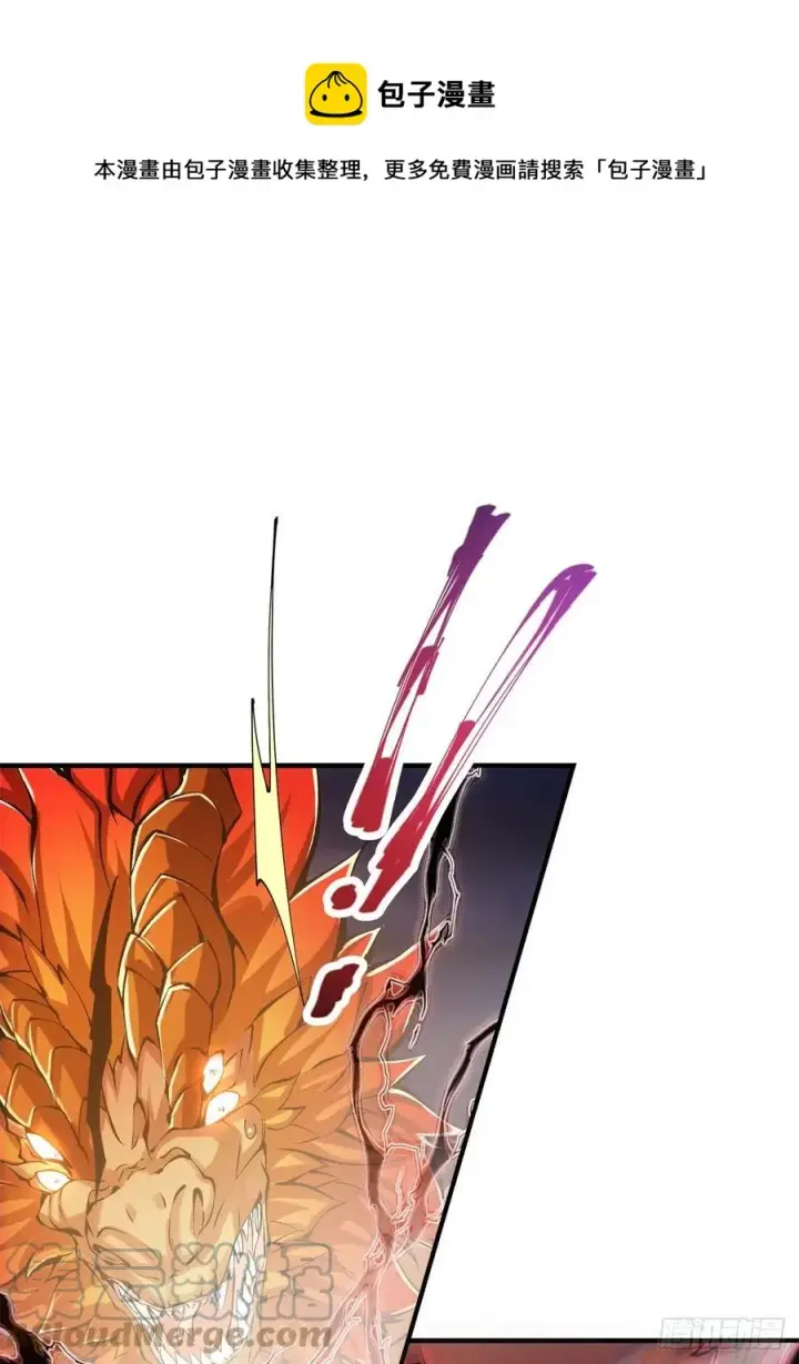 《掌门低调点》077 最像大圣的人图37