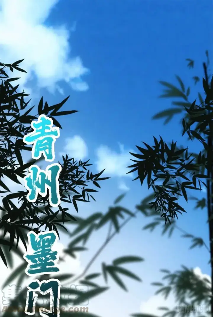 《掌门低调点》077 最像大圣的人图4
