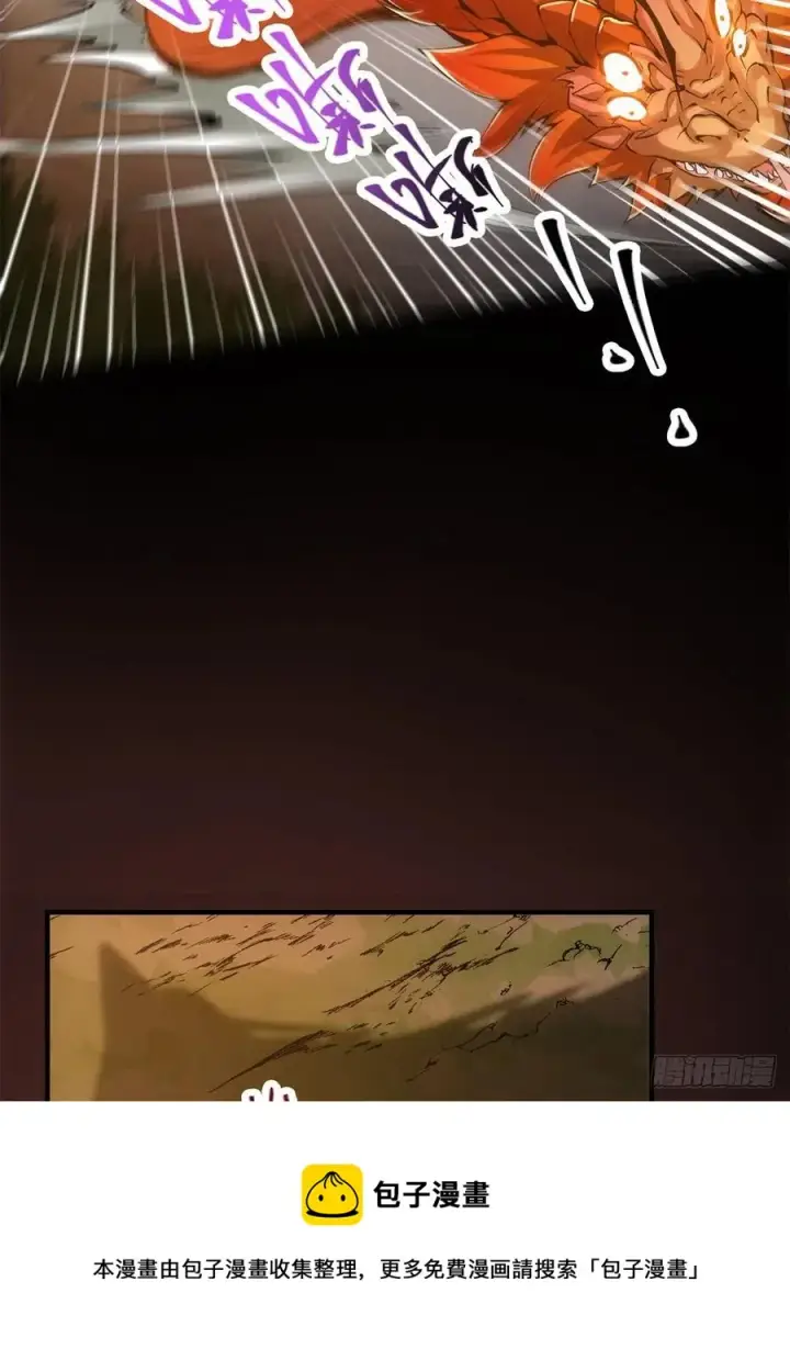 《掌门低调点》077 最像大圣的人图41