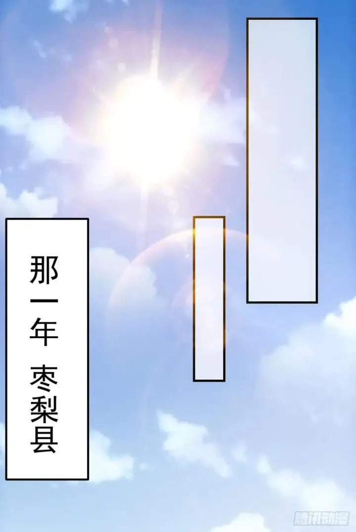 《掌门低调点》077 最像大圣的人图54