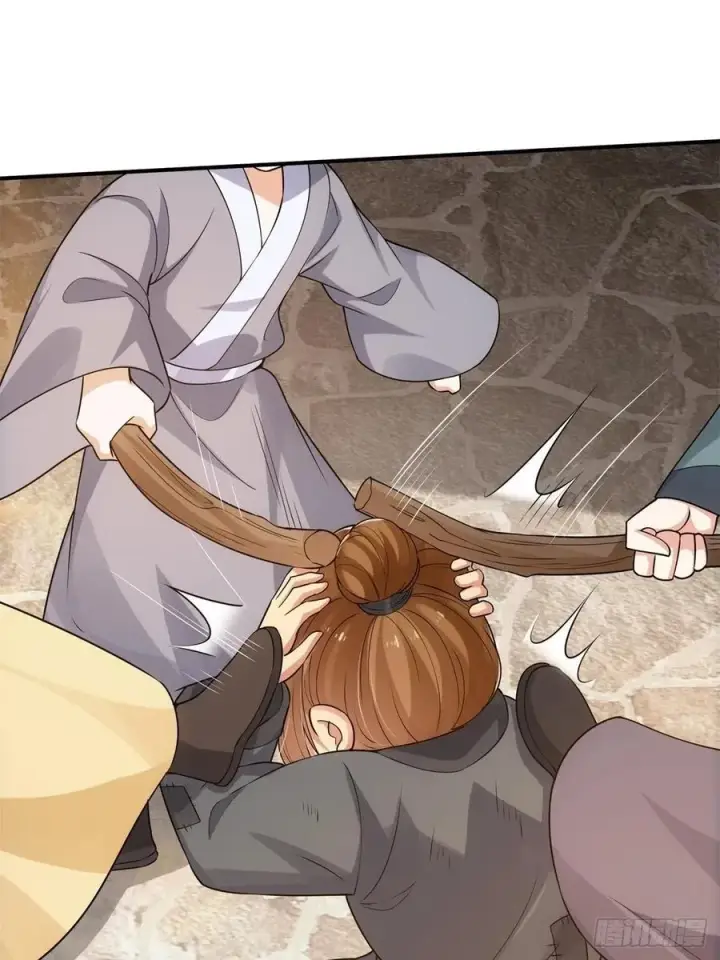 《掌门低调点》078 少年的梦图11