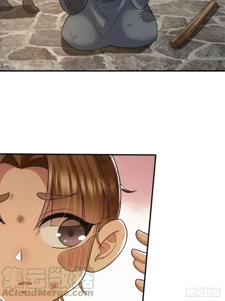 《掌门低调点》078 少年的梦图16