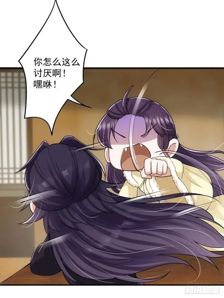 《掌门低调点》078 少年的梦图42