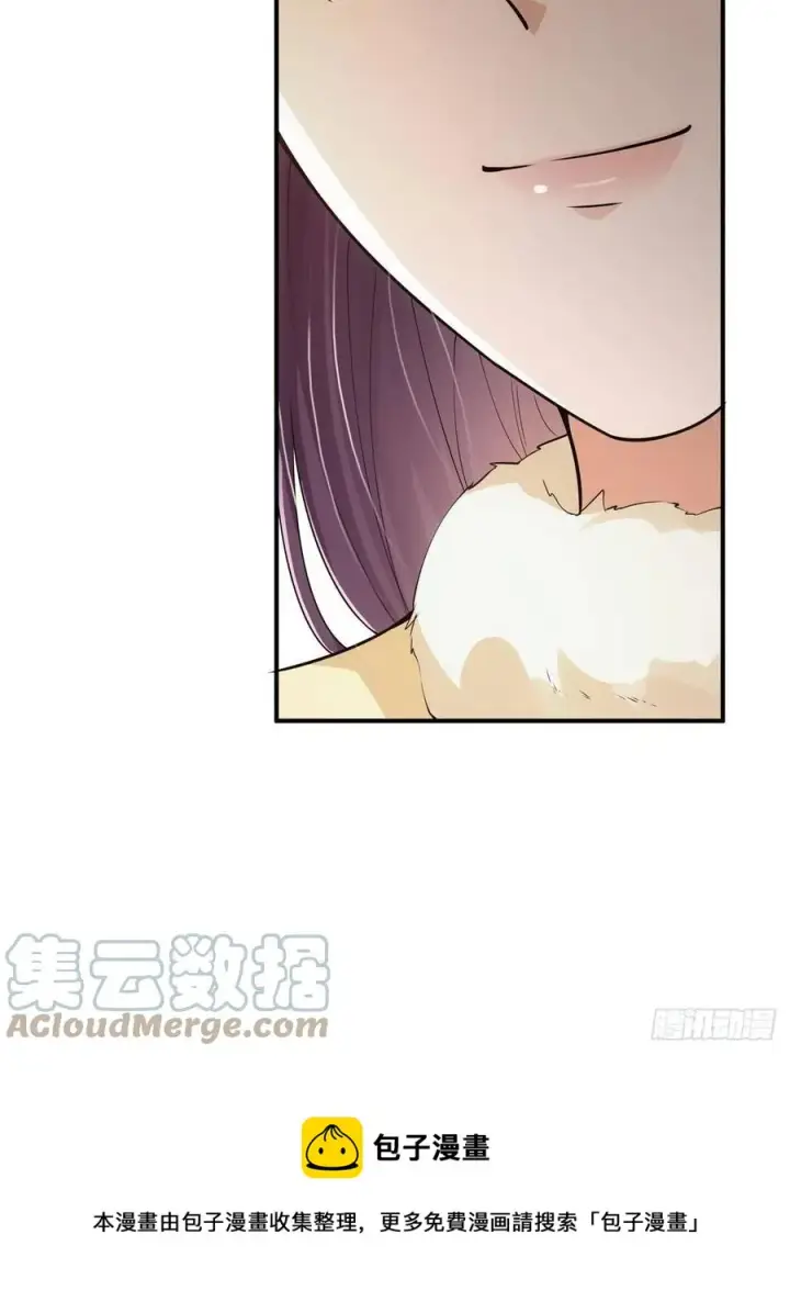 《掌门低调点》078 少年的梦图49