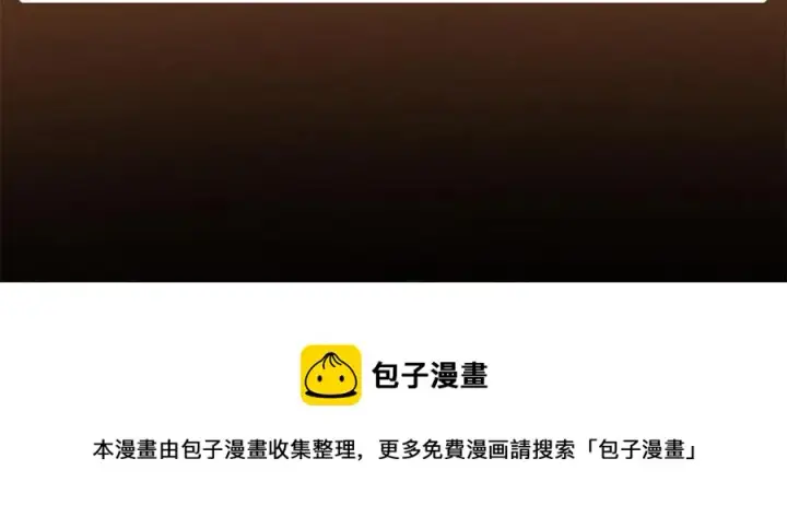 《掌门低调点》078 少年的梦图56