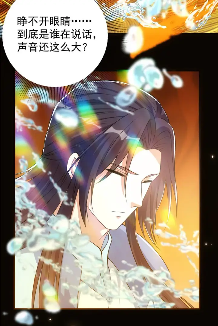 《掌门低调点》007 九声天道敇令！图31