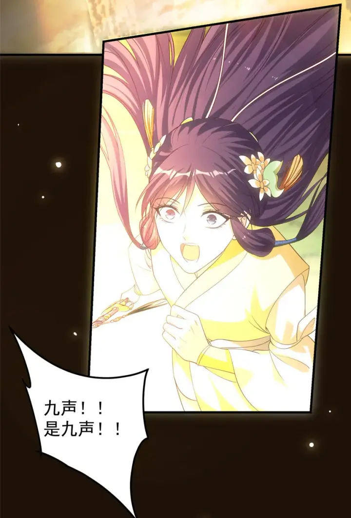 《掌门低调点》007 九声天道敇令！图45