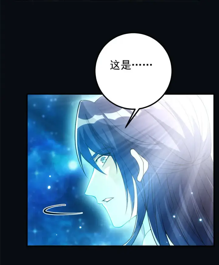 《掌门低调点》007 九声天道敇令！图8