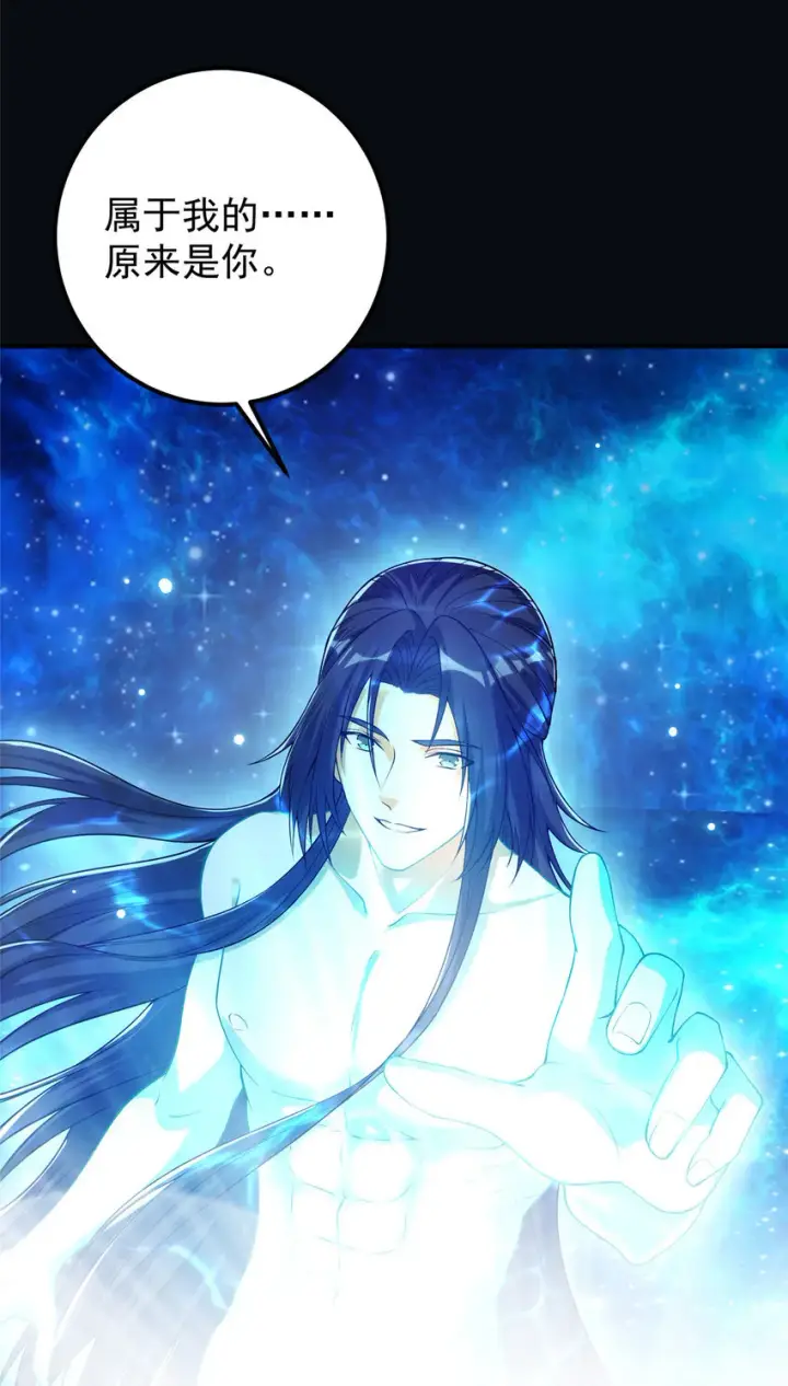 《掌门低调点》007 九声天道敇令！图9