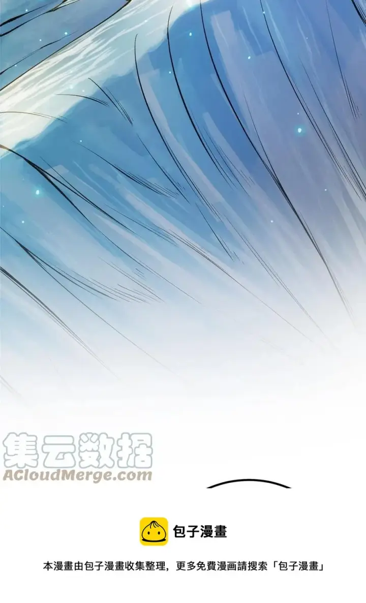 《掌门低调点》079 故人再相遇？图25