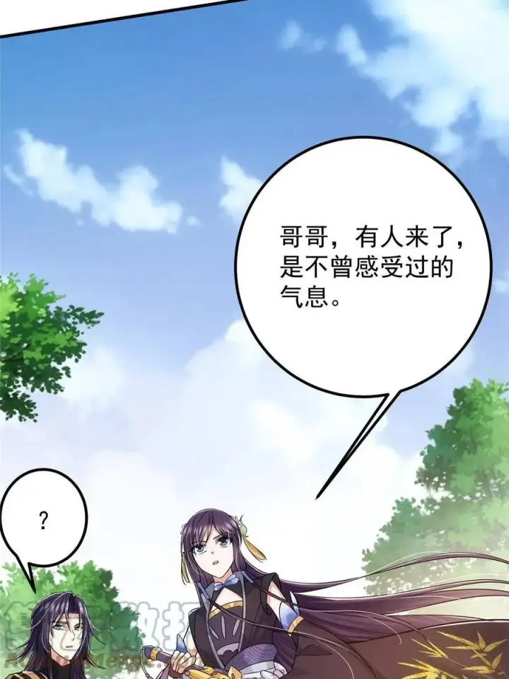 《掌门低调点》079 故人再相遇？图64