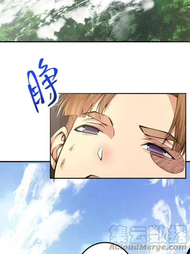 《掌门低调点》079 故人再相遇？图7