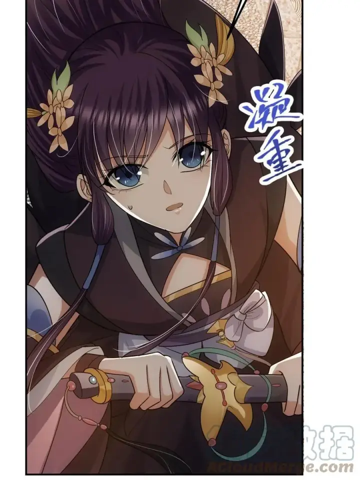 《掌门低调点》079 故人再相遇？图70